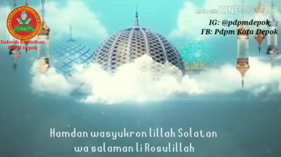 PDPM Kota Depok | Serial Dakwah Ramadhan 1441 H